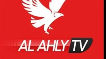 تحديث التردد.. كيف تشاهد قناة النادي الأهلي على نايل سات عام 2026؟